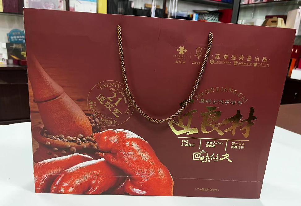 定西礼品盒定制